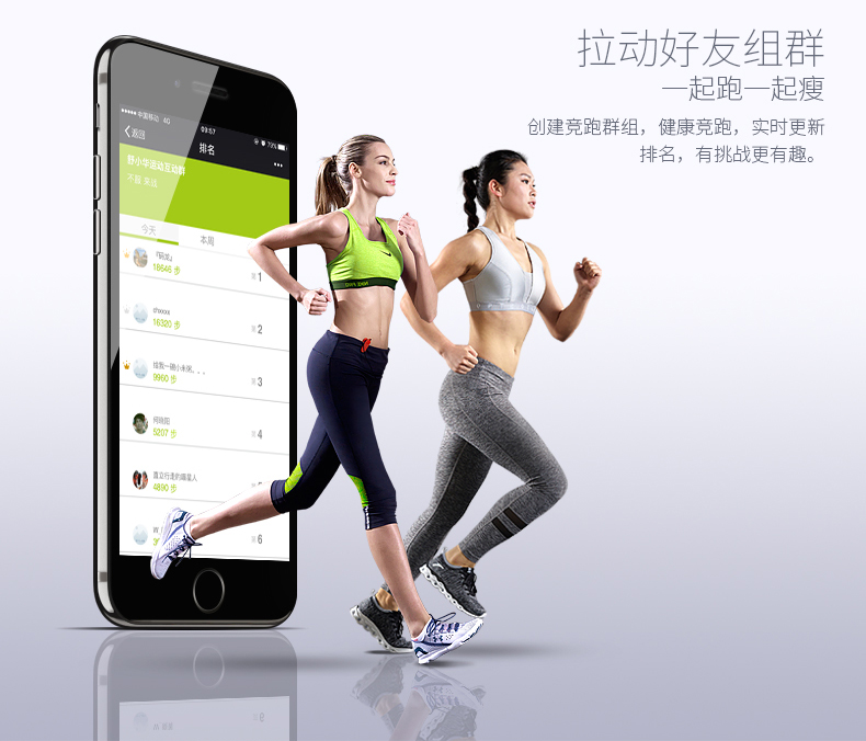 leyu.乐鱼跑步机