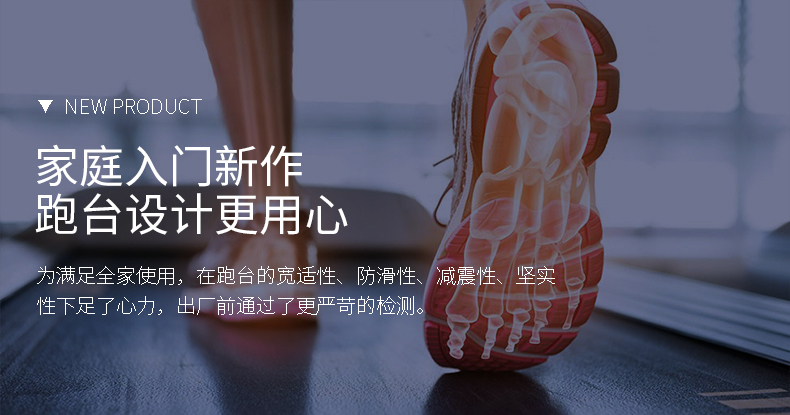 leyu.乐鱼跑步机