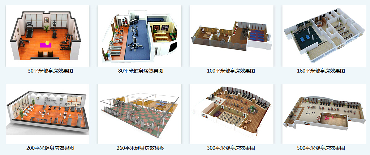 学校健身器材-广西leyu.乐鱼体育健身器材有限公司