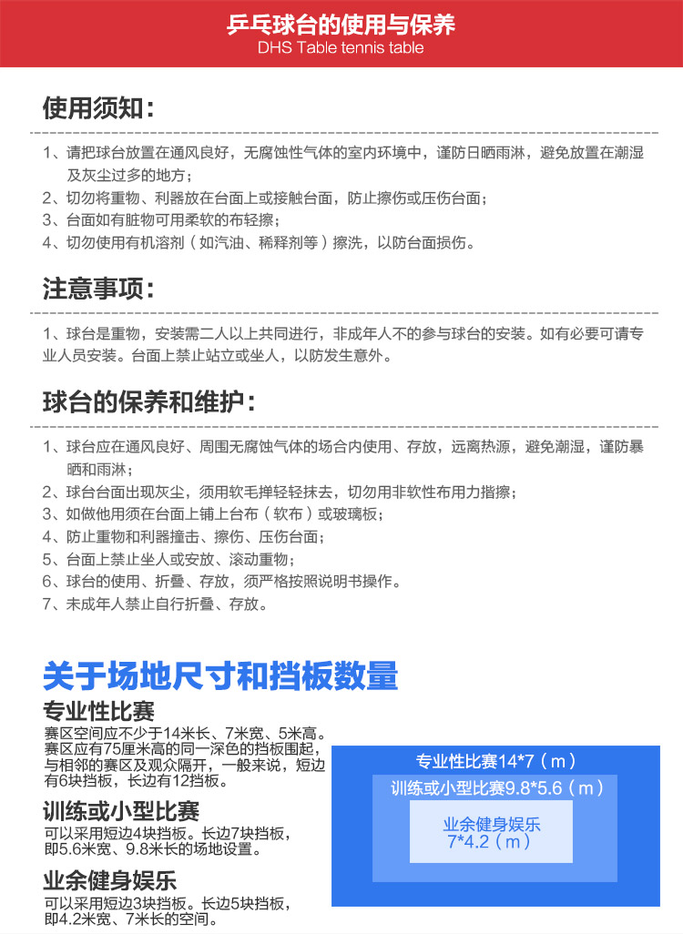 金彩虹乒乓球台_红双喜乒乓球桌_比赛专用乒乓球台-广西leyu.乐鱼体育健身器材有限公司