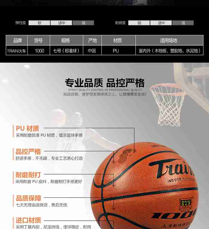 广西leyu.乐鱼体育-篮球系列