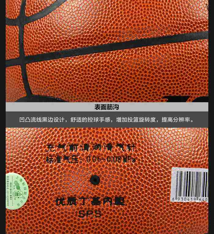 广西leyu.乐鱼体育-篮球系列