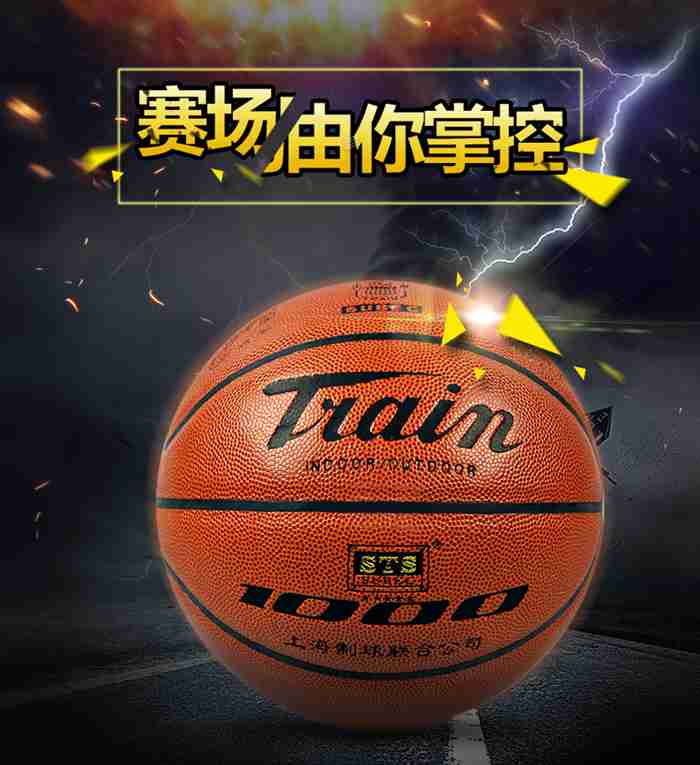 广西leyu.乐鱼体育-篮球系列