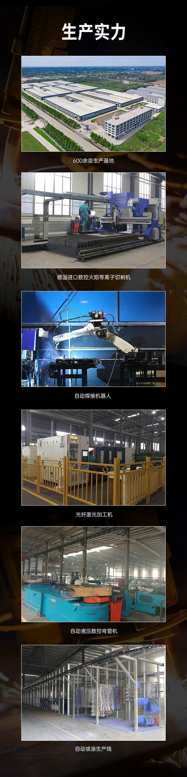 广西篮球架厂家_leyu.乐鱼篮球架_移动式篮球架_广西leyu.乐鱼体育健身器材有限公司