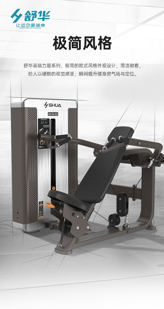 leyu.乐鱼综合性企事业力量器械-广西leyu.乐鱼体育健身器材有限公司