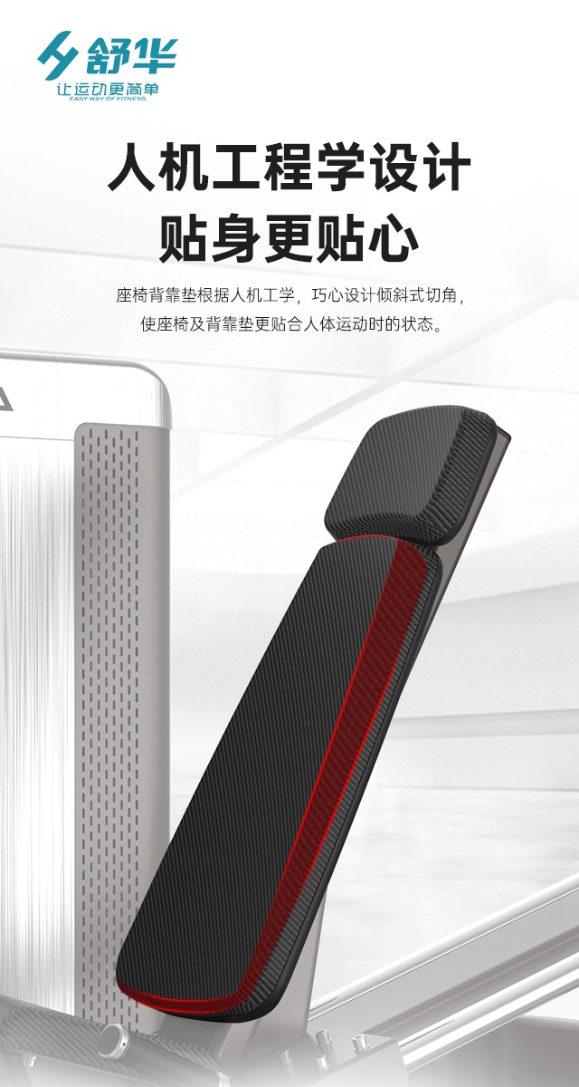 leyu.乐鱼综合性企事业力量器械-广西leyu.乐鱼体育健身器材有限公司