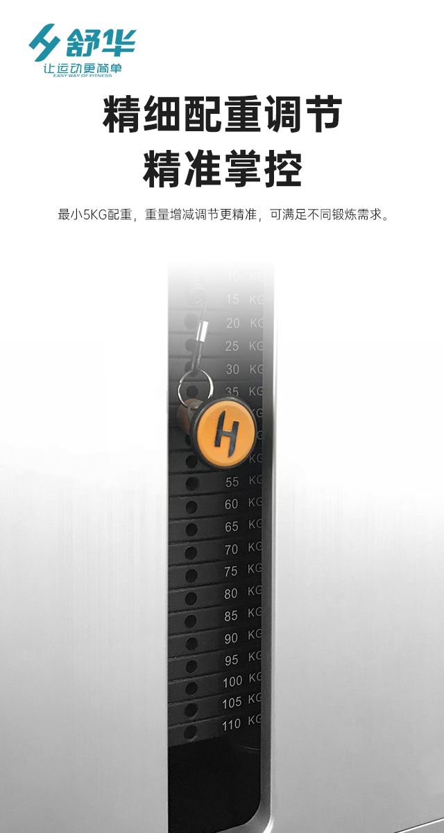 leyu.乐鱼综合性企事业力量器械-广西leyu.乐鱼体育健身器材有限公司