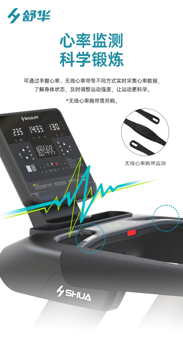 leyu.乐鱼V9跑步机SH-T8919-广西leyu.乐鱼体育健身器材有限公司