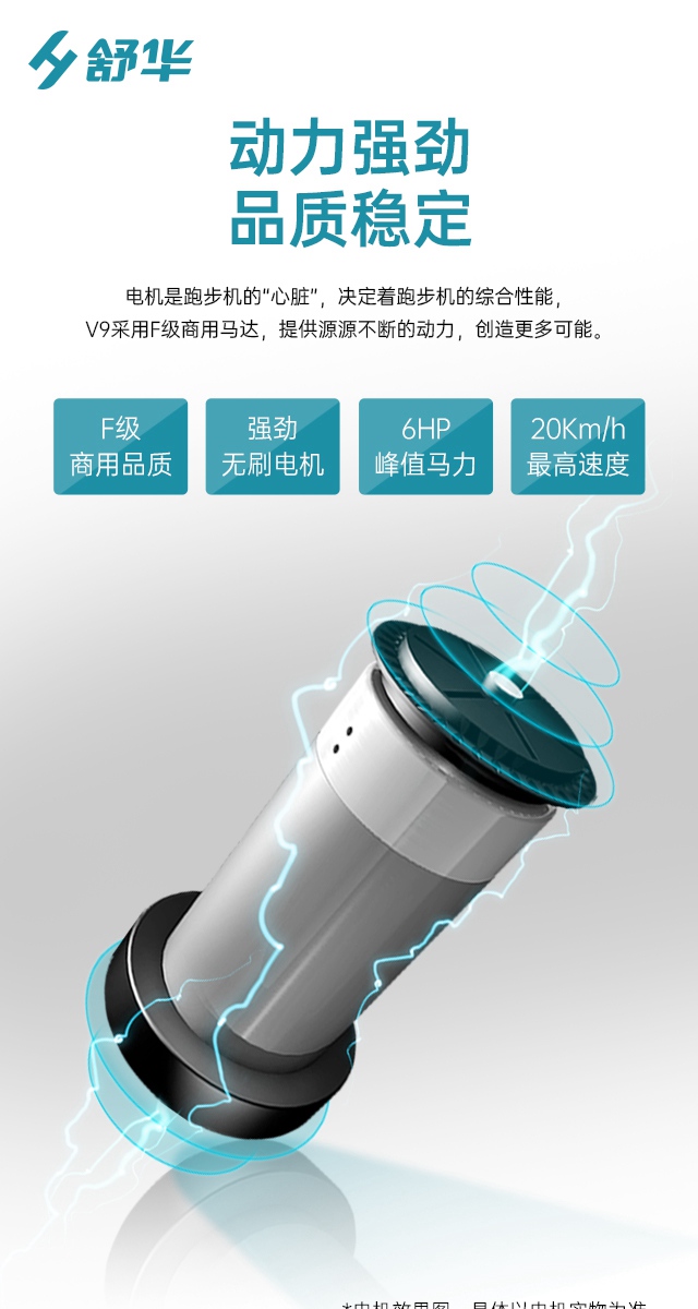 leyu.乐鱼V9跑步机SH-T8919-广西leyu.乐鱼体育健身器材有限公司