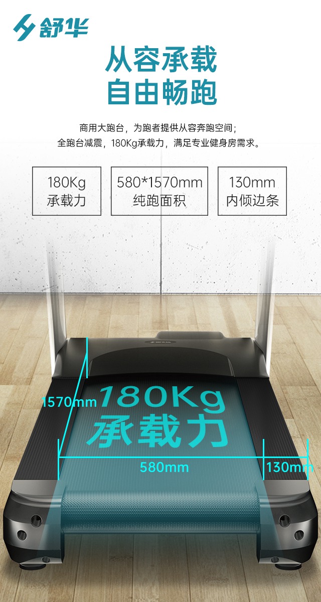 leyu.乐鱼V9跑步机SH-T8919-广西leyu.乐鱼体育健身器材有限公司