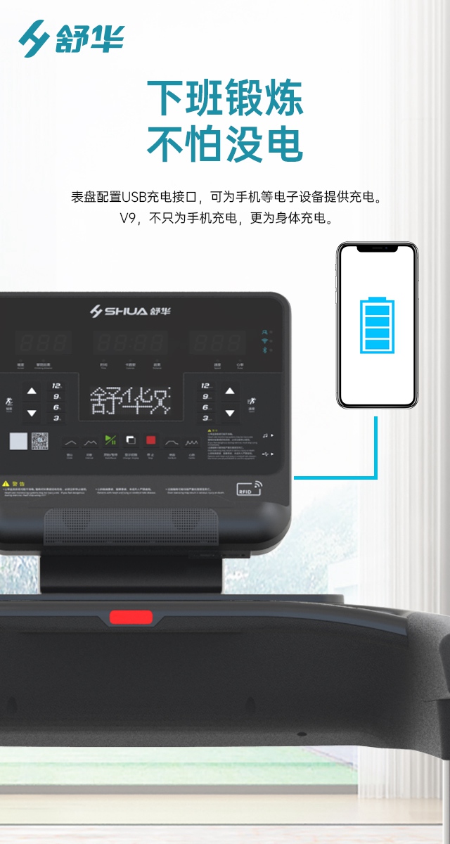 leyu.乐鱼V9跑步机SH-T8919-广西leyu.乐鱼体育健身器材有限公司