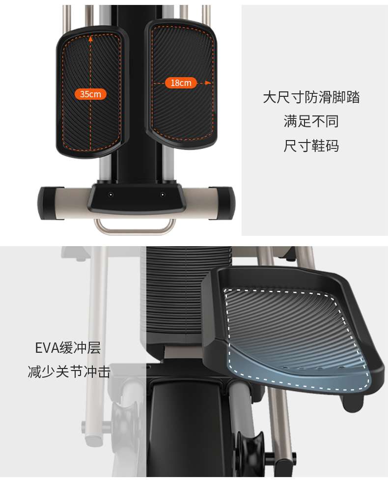 家用椭圆机SH-B5101E-广西leyu.乐鱼体育健身器材有限公司