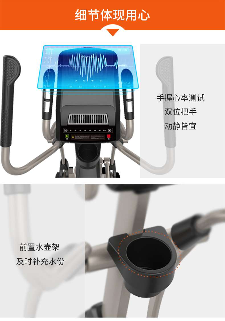家用椭圆机SH-B5101E-广西leyu.乐鱼体育健身器材有限公司