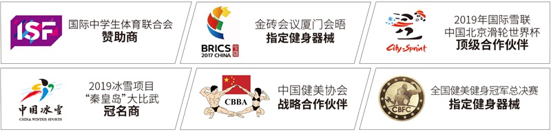 leyu.乐鱼健身器材企事业健身解决方案