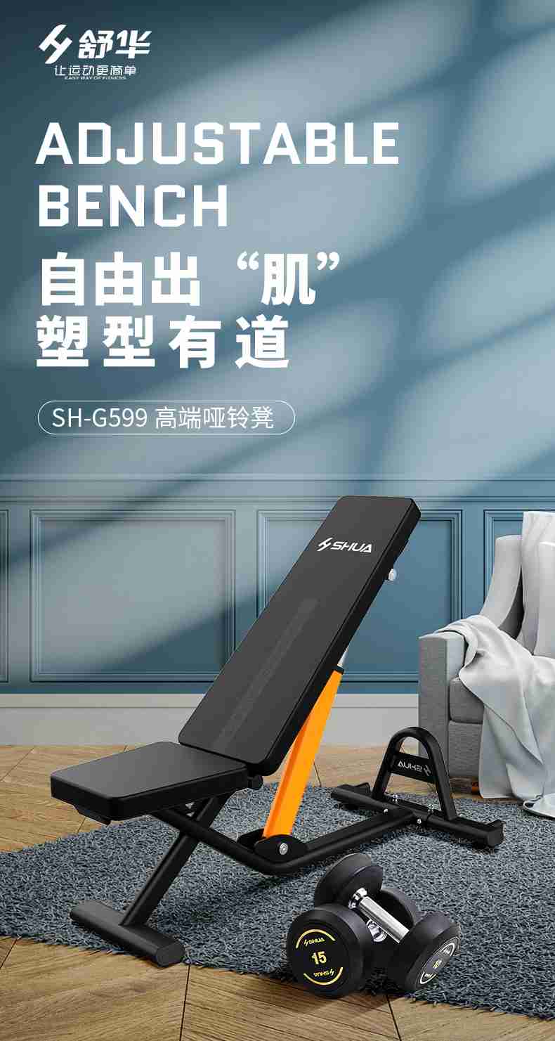 室内健身器材_单位健身器材_leyu.乐鱼健身器材-广西leyu.乐鱼体育健身器材有限公司