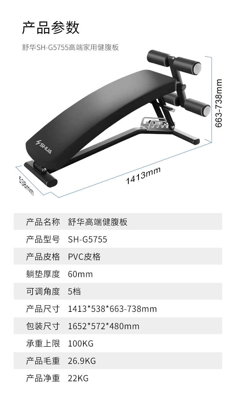 室内健身器材_单位健身器材_广西健身器材_广西leyu.乐鱼体育健身器材有限公司