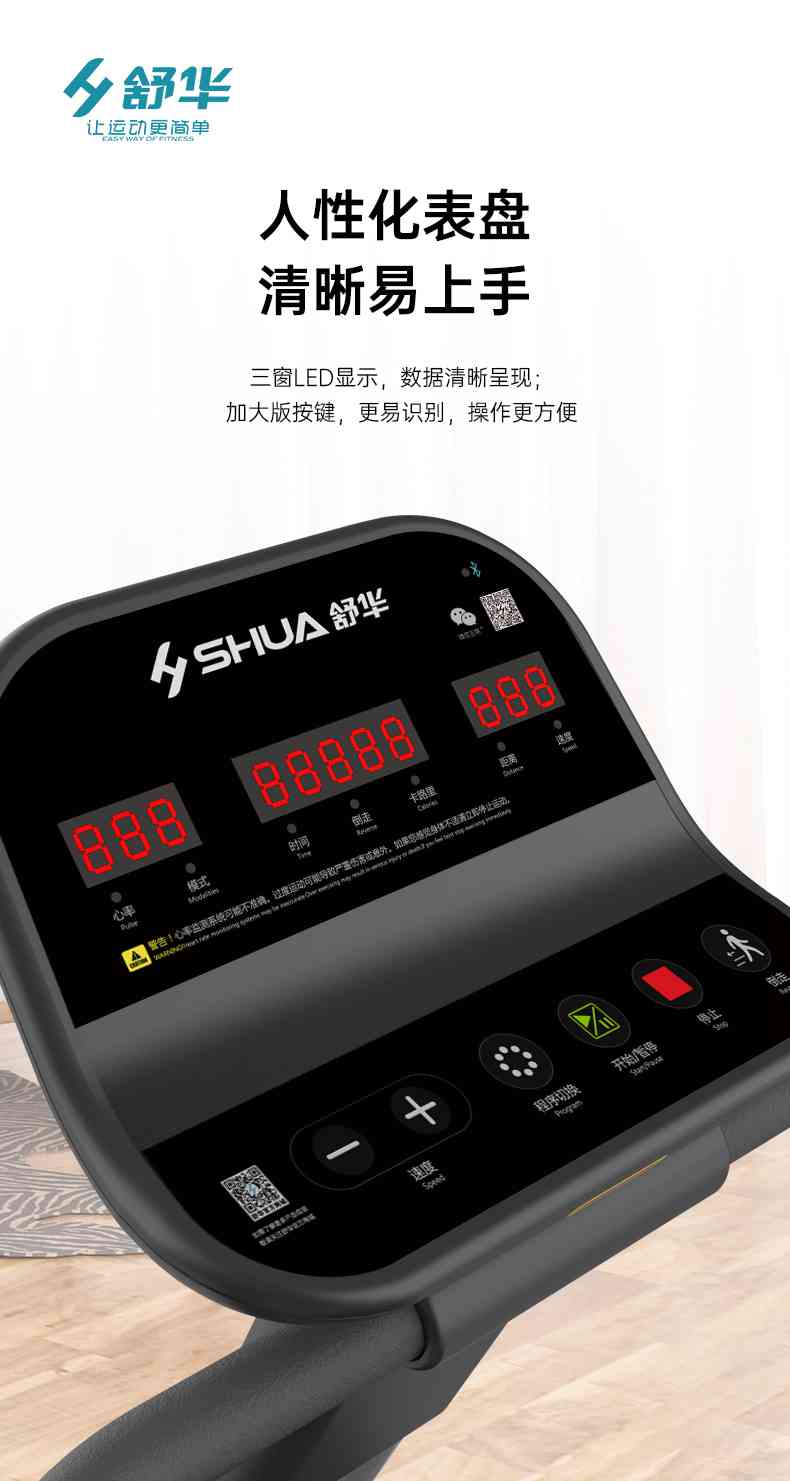 SH-T5600-T2 多功能跑步机-广西leyu.乐鱼体育健身器材有限公司
