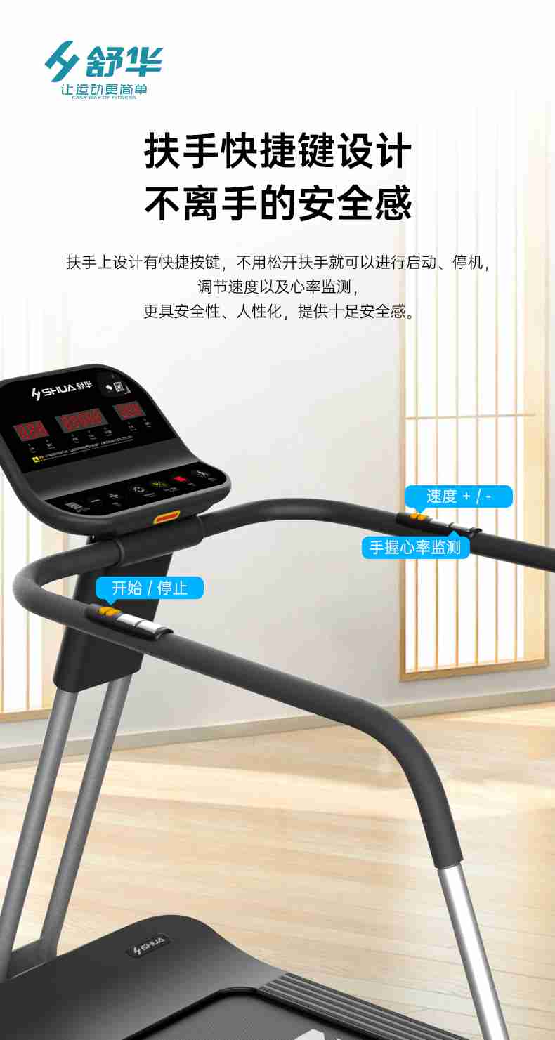 SH-T5600-T2 多功能跑步机-广西leyu.乐鱼体育健身器材有限公司