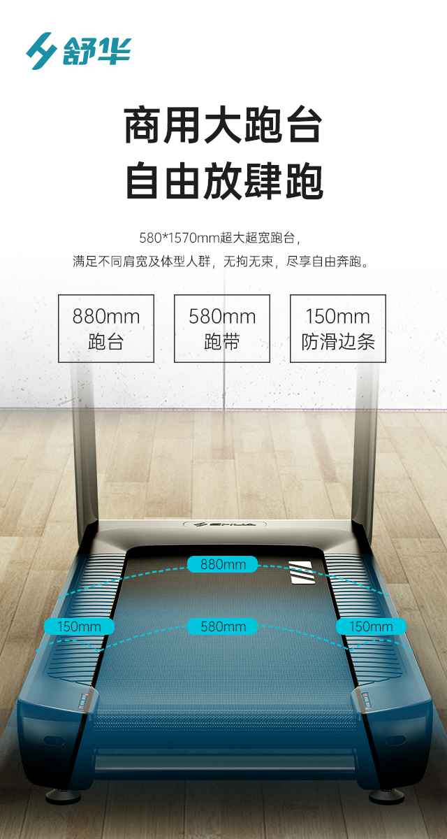 商用跑步机SH-T9100T（V10T+）-广西leyu.乐鱼体育健身器材有限公司